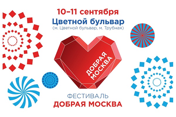 Мастер классы на цветном бульваре Мастер классы на цветном бульваре