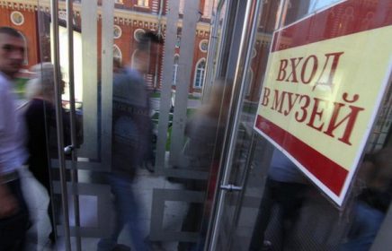 Музеи Москвы, работающие бесплатно в дни зимних каникул 2018 г.