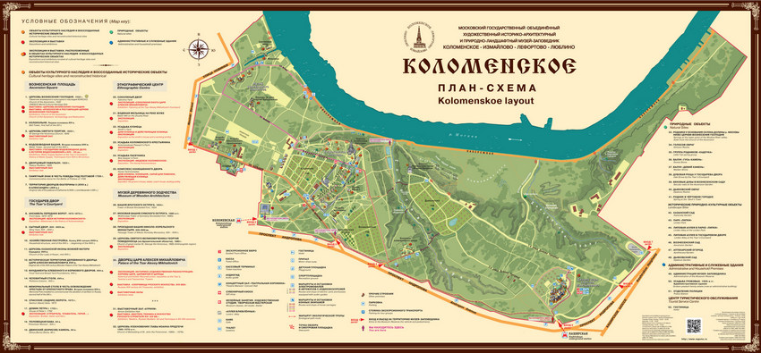 Схема территории парка Коломенское
