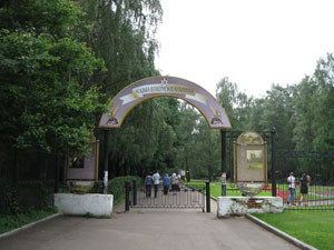 Парки Москвы