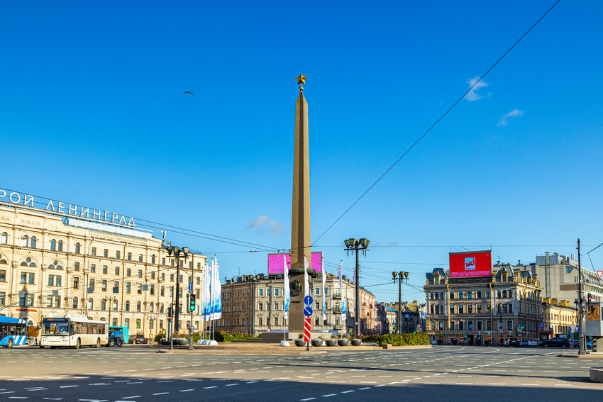 Обелиск «Городу-Герою Ленинграду»