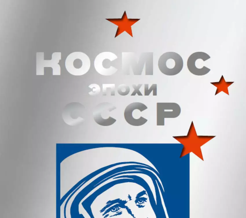 Выставка «Издания Государственного музея истории Санкт-Петербурга»