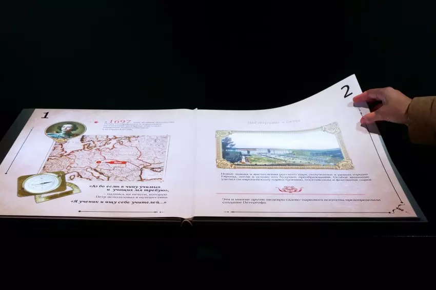 Историко-культурный проект «Государевы потехи»