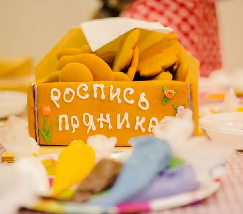 VII Международный фестиваль пряничного искусства «Мир пряника»