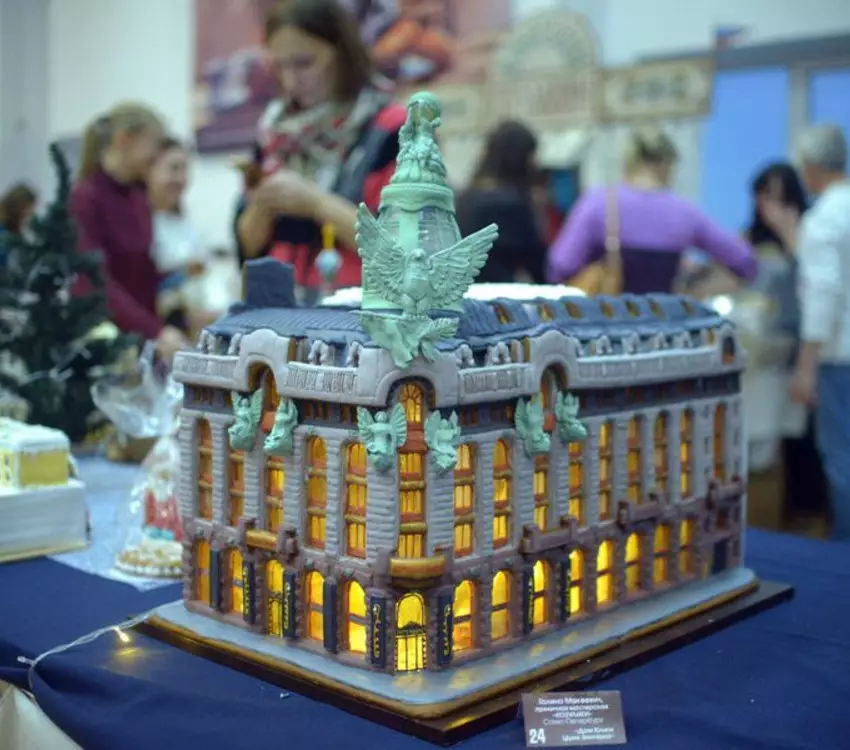 VII Международный фестиваль пряничного искусства «Мир пряника»