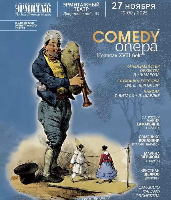 Мария Сафарьянц на сцене