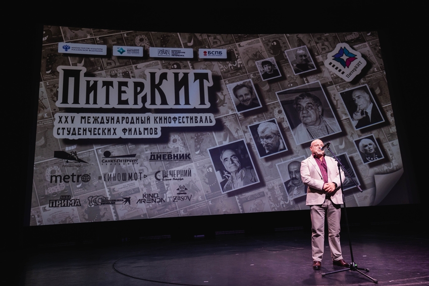 Фестиваль ПитерКиТ