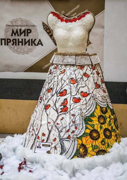 Пряничный город