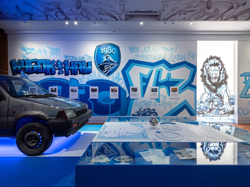 Выставка «Зенит Петербург. 100 лет вместе»