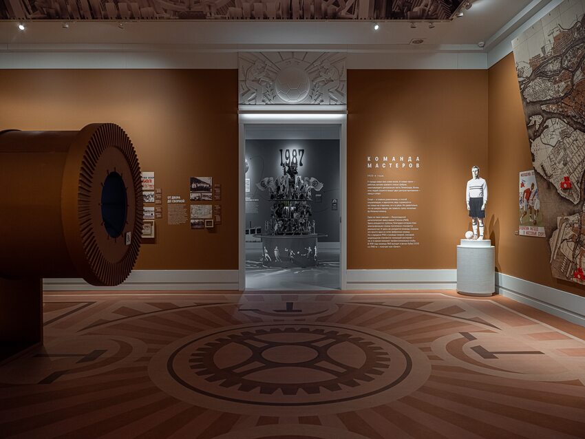 Выставка «Зенит Петербург. 100 лет вместе»