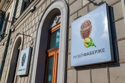 Музей Фаберже
