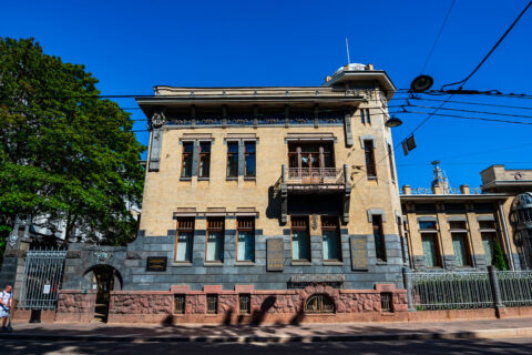 Государственный музей политической истории России