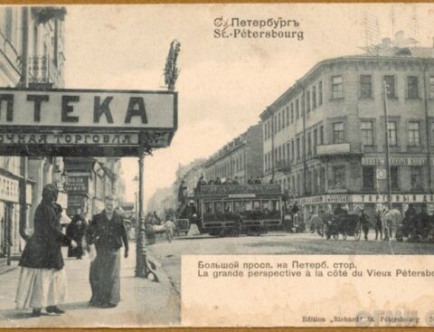 Выставка «Ночь, улица, фонарь, аптека…»
