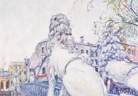 Выставка «Фрагменты эпох»