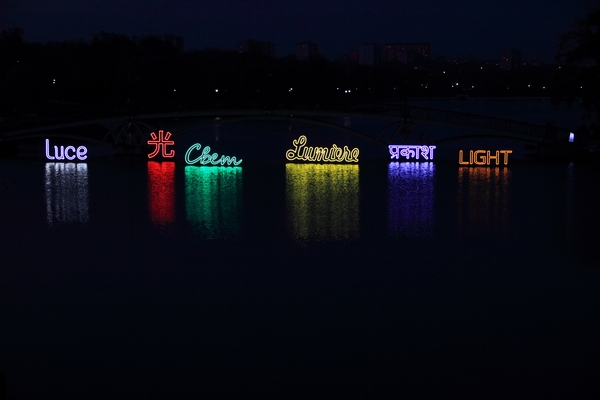 Слова на воде. Царицыно. Фестиваль Круг света 2014