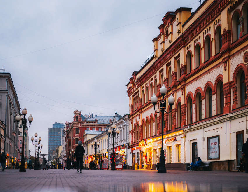Старый Арбат