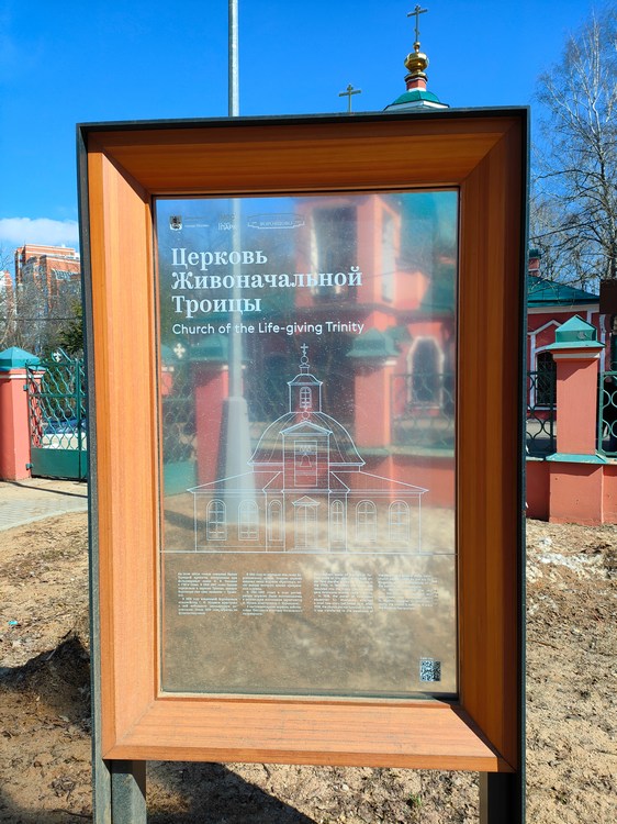 Воронцовский парк