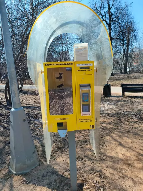 Воронцовский парк