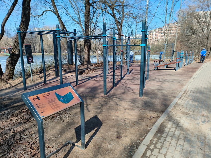 Воронцовский парк