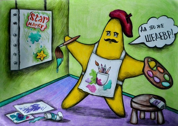 Фестиваль Make it! Show