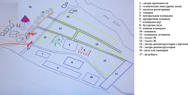 Военно-исторический фестиваль «Куликово поле» 18-21 сентября 