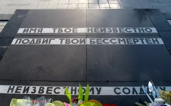 Александровский сад