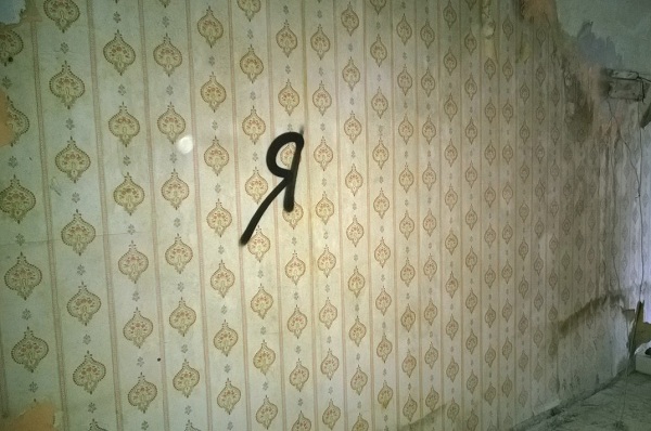 111 Истерический музей