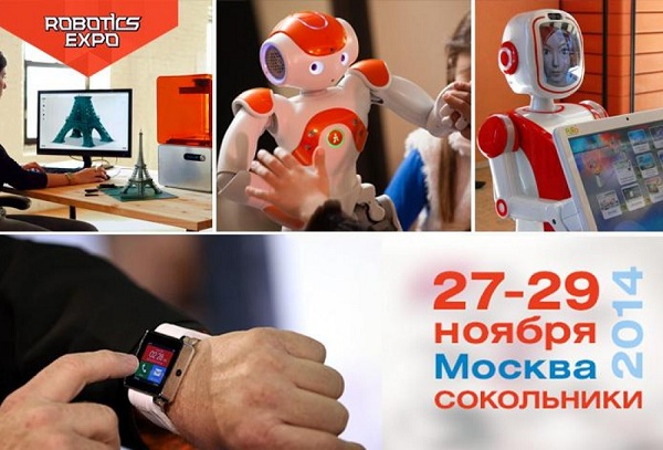 Robotics Expo – 2014