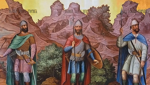 Моя история. Рюриковичи