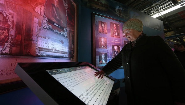 Моя история. Рюриковичи