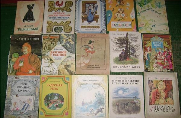 Советское детство