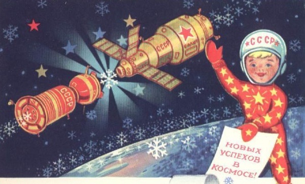 Новогодний калейдоскоп