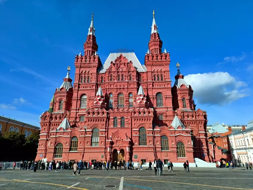 Государственный Исторический Музей