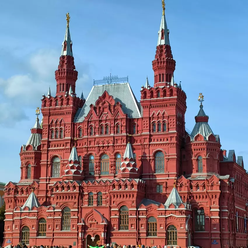 Государственный Исторический Музей