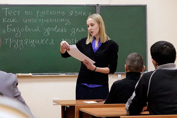 Где в Москве сдать экзамен по русскому языку для мигрантов
