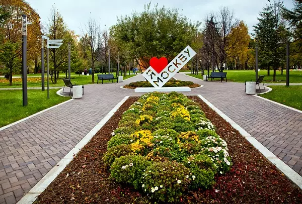 Гончаровский парк