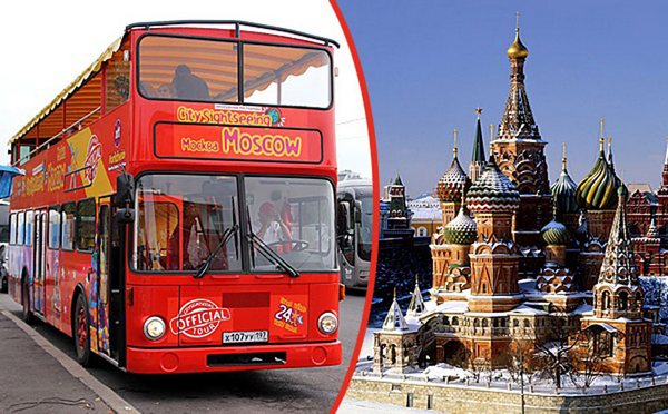 Обзорная экскурсия по Москве