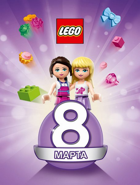 Праздник весны вместе с LEGO в ТЦ «МЕГА Белая Дача»