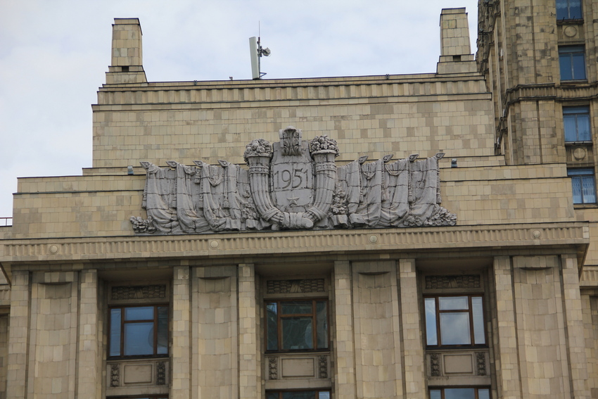 Здание МИД РФ на Смоленской площади