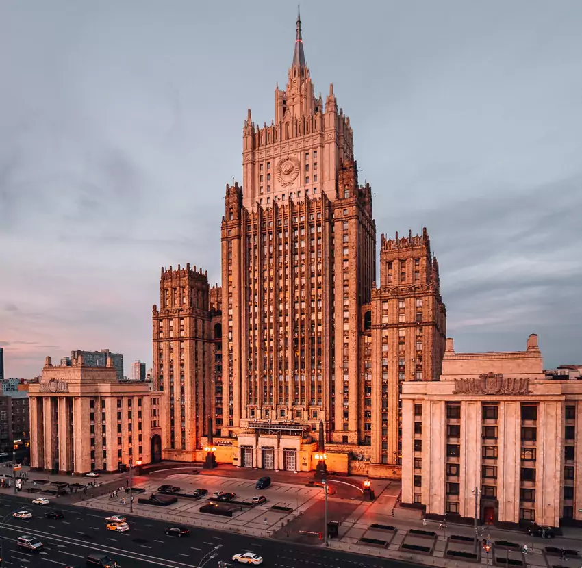 Здание МИД РФ на Смоленской площади