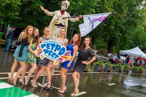 V Фестиваль старинных автомобилей и антиквариата «Ретро-Фест – 2016» в парке «Сокольники»
