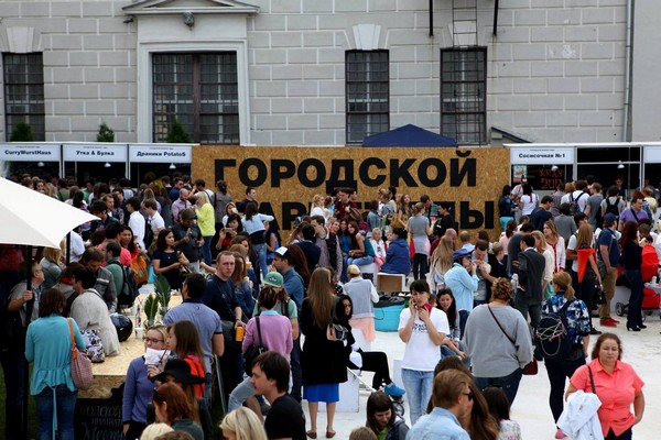 Фестиваль «Городской маркет еды» во дворе Музея Москвы