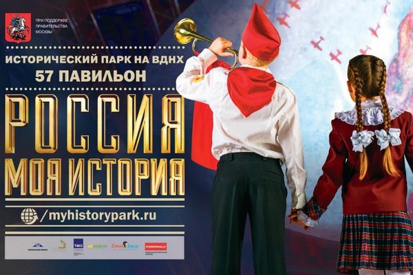 Майские праздники 2016 на ВДНХ