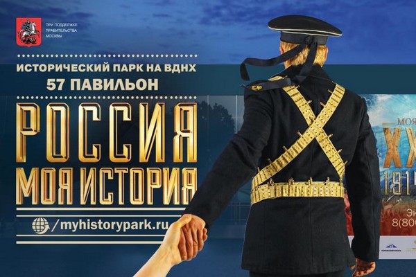 Майские праздники 2016 на ВДНХ