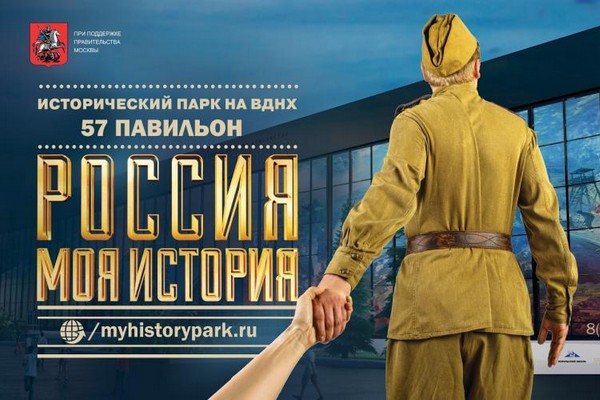 Майские праздники 2016 на ВДНХ