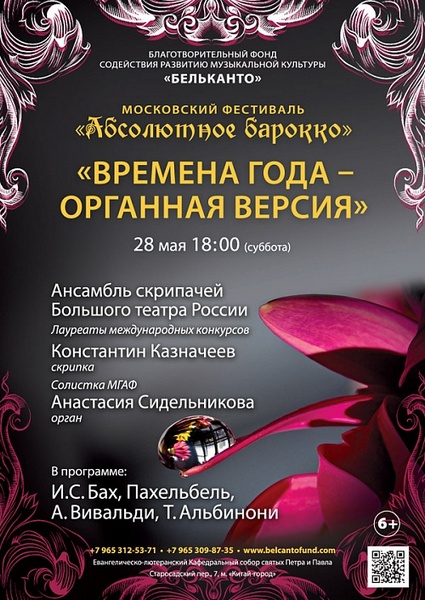 vrmena-goda-afisha-3