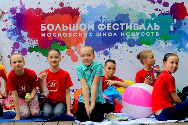 Фестиваль Московских школ искусств в саду им. Баумана