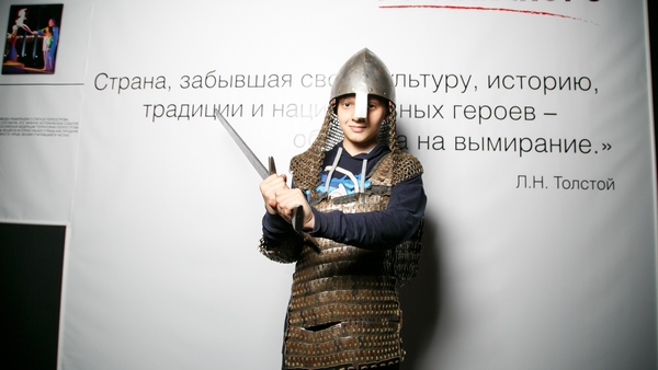 Всероссийская интерактивная выставка «История государства российского»