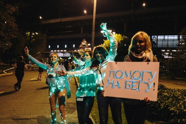 Ночной забег 2016 в ОК «Лужники»