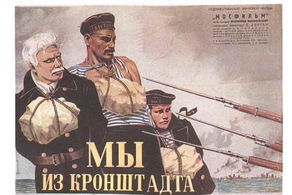 Выставка «Запечатленный образ: отечественный киноплакат на страницах иллюстрированных журналов XX века» в ГПИБ России